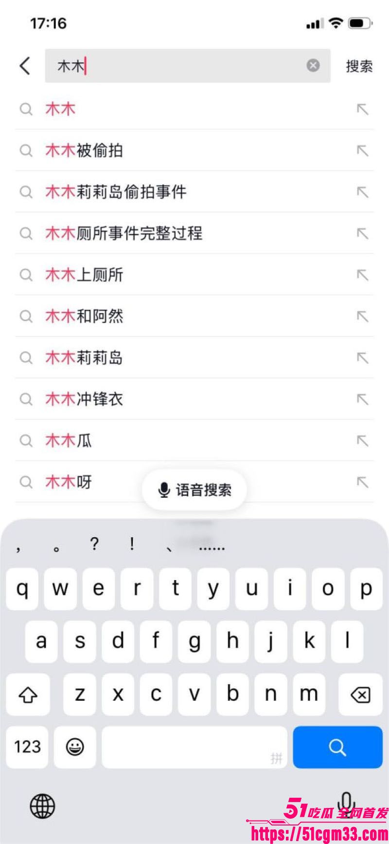 370w粉丝网红 木木 在莉莉岛惨遭偷拍 黄色冲锋衣下嫩穴尽情释放尿液 隐私彻底曝光！