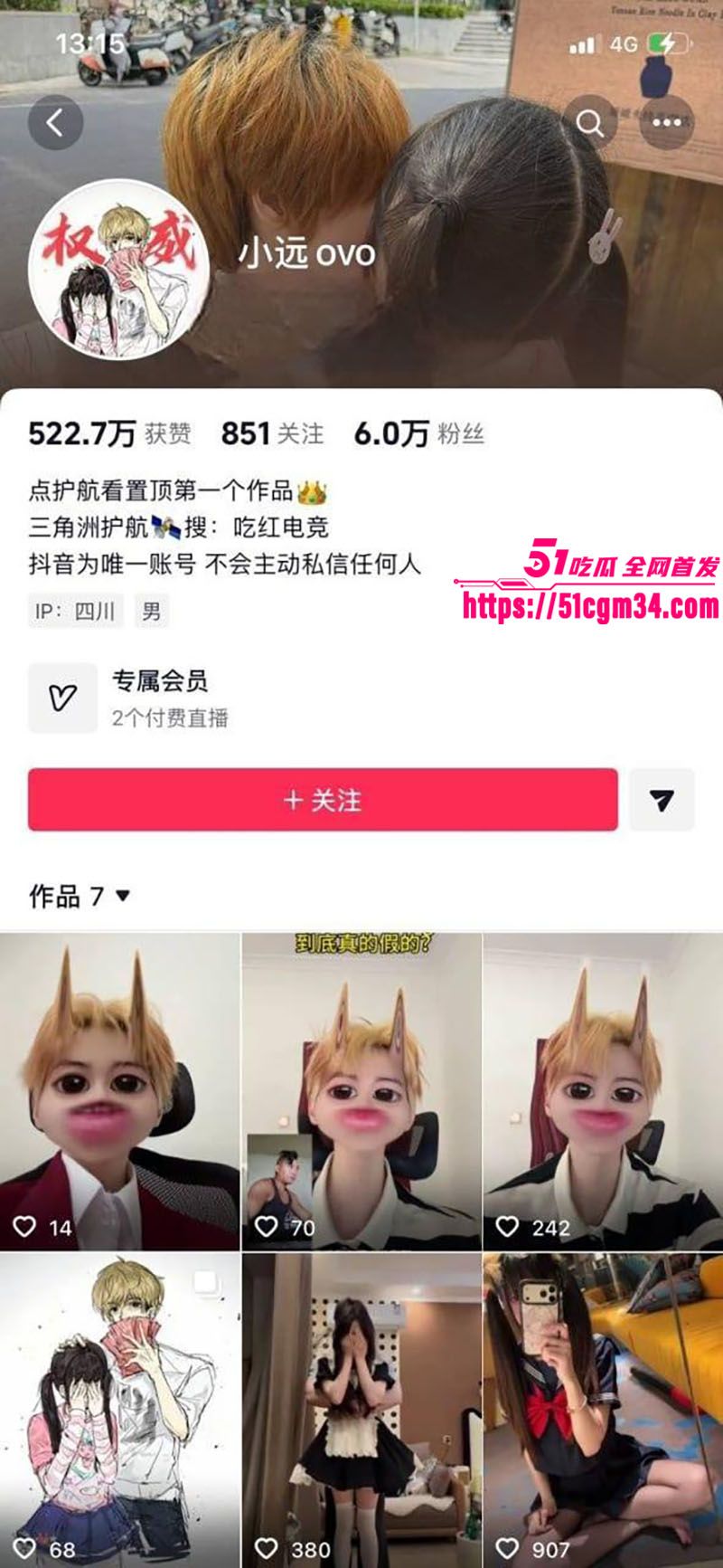 河南约炮大神 小远ovo 嫖客日常vlog 萝莉姐妹花同时侍寝 肥美馒头逼汁水四溢！